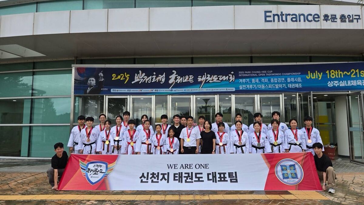 Athletes from Shincheonji Inspire Global Youth with Outstanding Taekwondo Success at International Competition