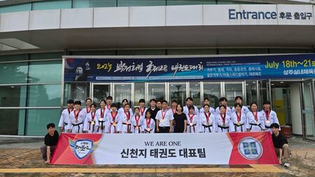 Athletes from Shincheonji Inspire Global Youth with Outstanding Taekwondo Success at International Competition