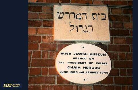 Expansion of Irish Jewish Museum approved despite concerns of increased security risk